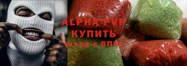 ALPHA PVP Беломорск